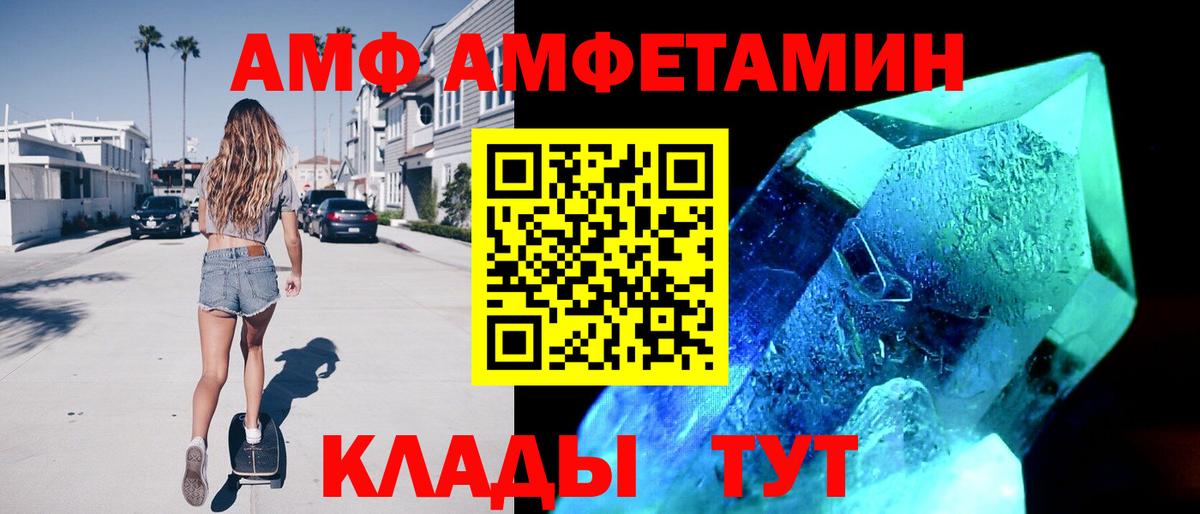 Семёнов  мега онион  Вход с VPN  АМФЕТАМИН 97% 