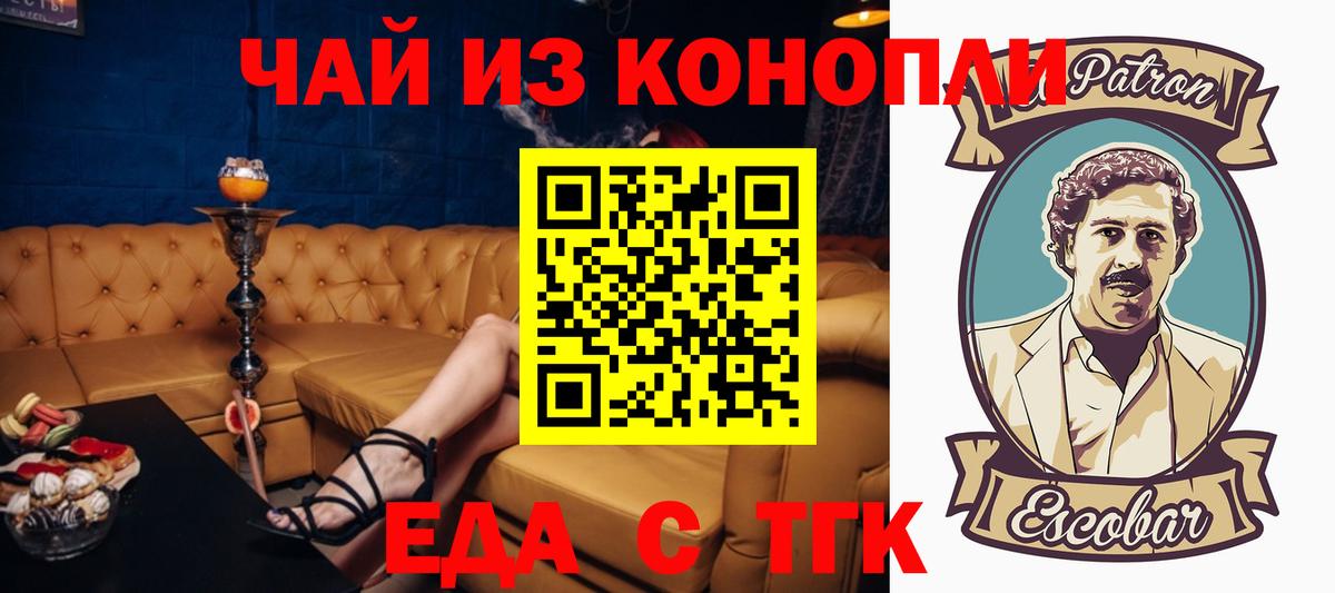 Canna-Cookies конопля Семёнов