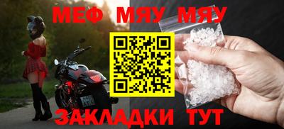 трава Пенза