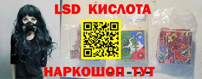 бутират Первоуральск
