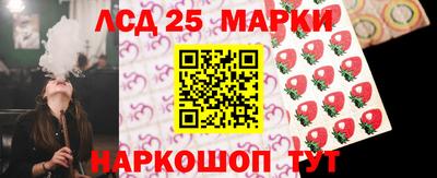 соль ск Партизанск