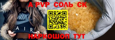 трава Пенза