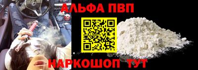 герыч Обнинск