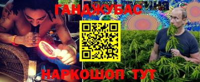 герыч Обнинск