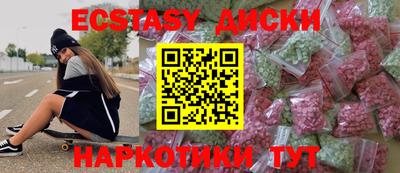 герыч Обнинск