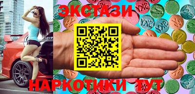 2c-b Обь