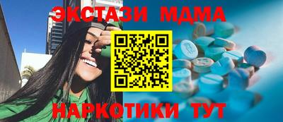 герыч Обнинск