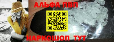 трава Пенза