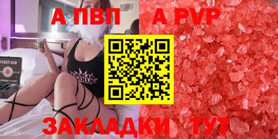 2c-b Обь