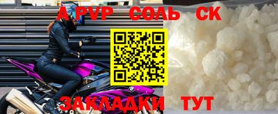 герыч Обнинск
