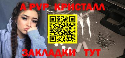ALPHA-PVP Нягань