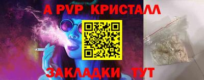 ALPHA-PVP Нягань