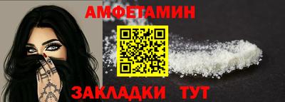 герыч Обнинск