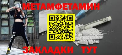 герыч Обнинск