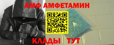 бутират Первоуральск
