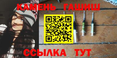 бутират Первоуральск