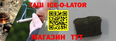 соль ск Партизанск