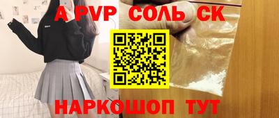 трава Пенза