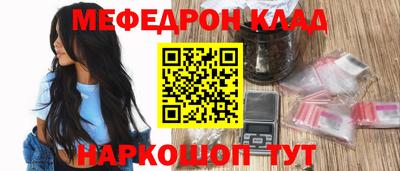 герыч Обнинск