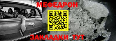 соль ск Партизанск