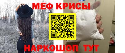 герыч Обнинск