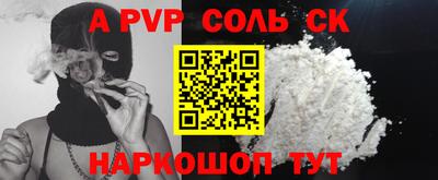 2c-b Обь