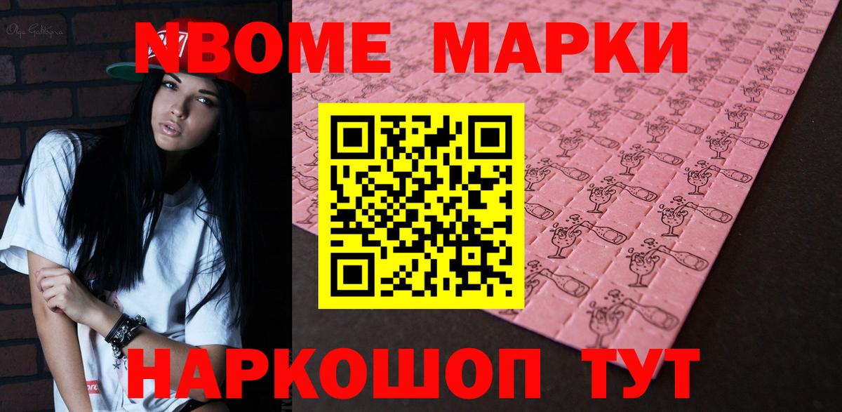 ОМГ ОМГ как зайти  Вход с VPN  Семёнов  ЛСД экстази кислота  ЛСД экстази кислота 