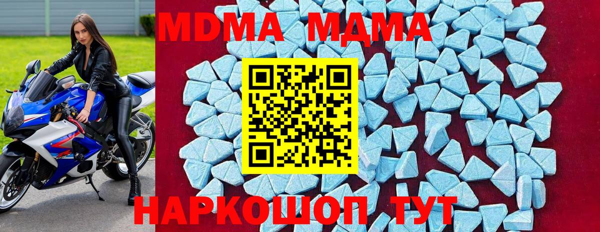 МДМА VHQ Семёнов