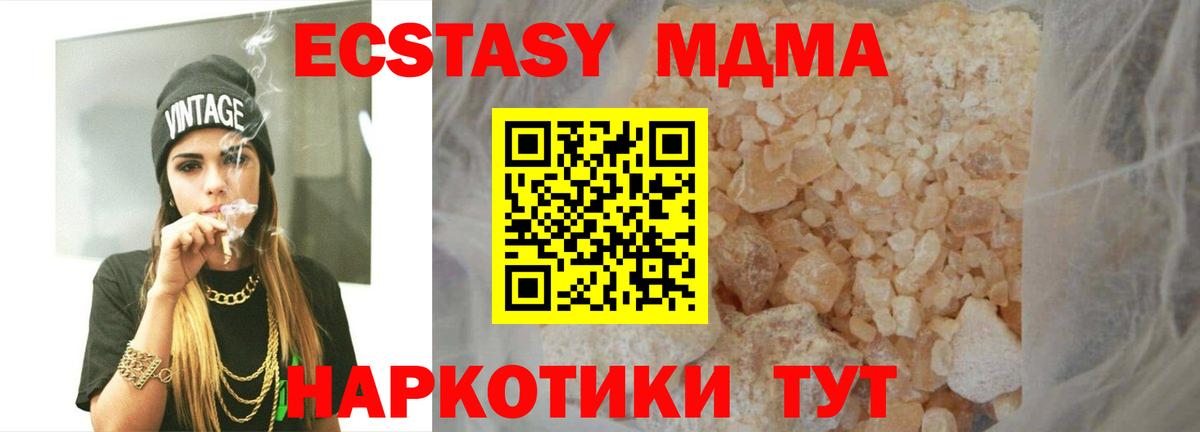Семёнов  MDMA VHQ  Вход с VPN 