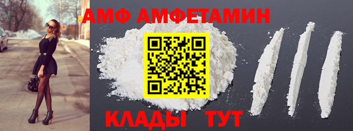 Первитин Methamphetamine  Вход с VPN  Первитин Methamphetamine  Семёнов 
