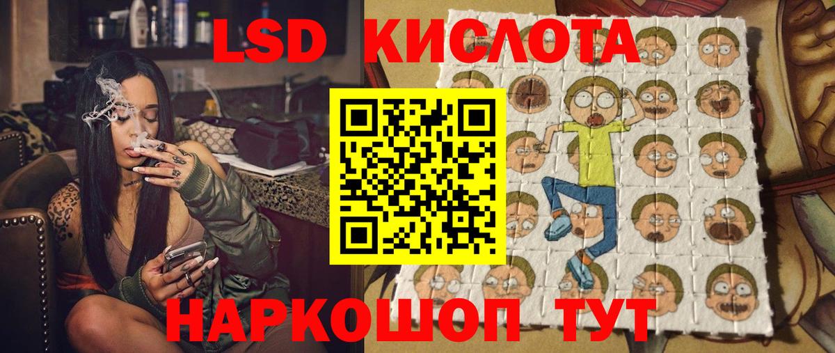 Марки N-bome  Вход с VPN  Семёнов  Марки N-bome 1,8мг 