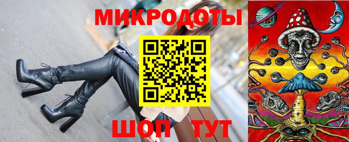 Семёнов  Псилоцибиновые грибы Psilocybine cubensis  наркота  Вход с VPN 